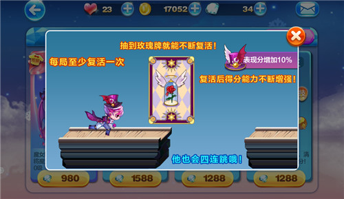 天天酷跑卡牌少年怎么样 卡牌少年怎么搭配 7230手游网