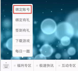 端午狂欢,天天飞车带你嗨翻天