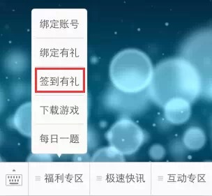 端午狂欢,天天飞车带你嗨翻天