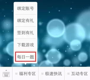 端午狂欢,天天飞车带你嗨翻天