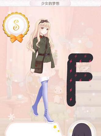 暖暖环游世界巴厘岛1001少女的梦想评分攻略