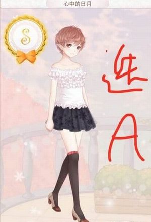 暖暖环游世界1055心中的明月评分攻略