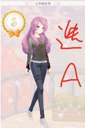 暖暖环游世界1055心中的明月评分攻略