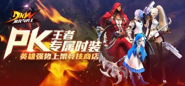 魔龙与勇士6月22日新版本更新内容公告