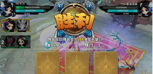 花千骨手游夏紫熏怎么样