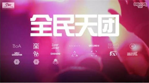 全民天团什么时候公测？全民天团好玩吗？7230手游网