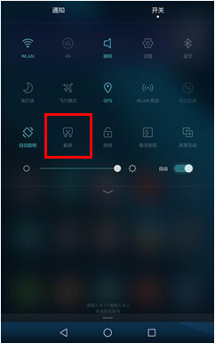 华为p8怎么截屏_华为p8智能截屏方法