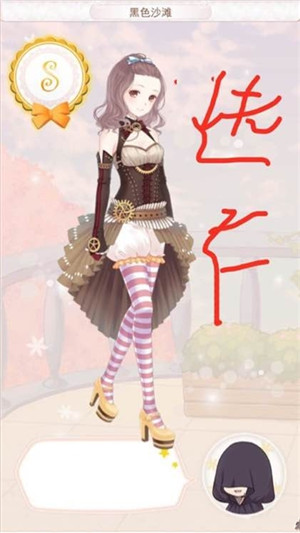 暖暖环游世界圣托里尼黑色沙滩评分标准 7230手游网