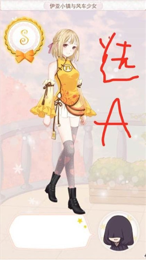 暖暖环游世界圣托里尼伊利亚小镇和风车少女评分标准 7230手游网