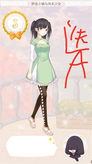 暖暖环游世界圣托里尼伊利亚小镇和风车少女评分标准 7230手游网