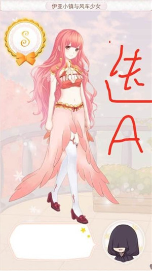 暖暖环游世界圣托里尼伊利亚小镇和风车少女评分标准 7230手游网