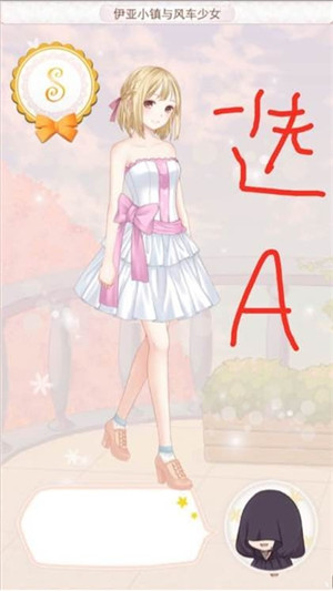 暖暖环游世界圣托里尼伊利亚小镇和风车少女评分标准 7230手游网