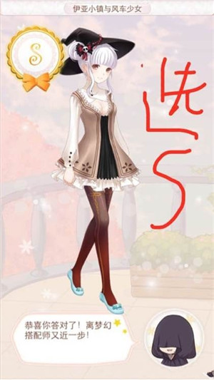 暖暖环游世界圣托里尼伊利亚小镇和风车少女评分标准 7230手游网