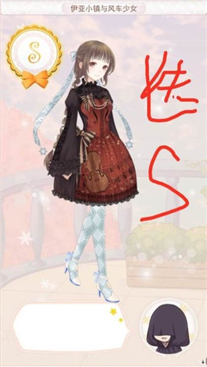 暖暖环游世界圣托里尼伊利亚小镇和风车少女评分标准 7230手游网