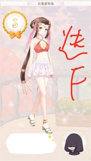 暖暖环游世界圣托里尼日落爱情海评分标准 7230手游网