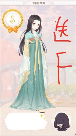 暖暖环游世界圣托里尼日落爱情海评分标准 7230手游网