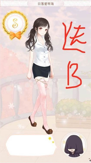 暖暖环游世界圣托里尼日落爱情海评分标准 7230手游网