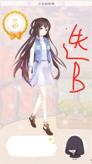 暖暖环游世界圣托里尼少女的祈福评分标准 7230手游网
