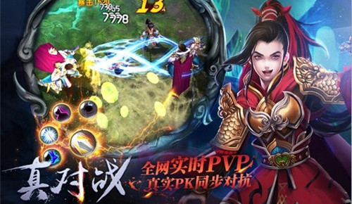 大唐双龙传石之轩怎么样？石之轩技能属性介绍 7230手游网