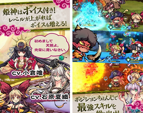 《姬神绘卷》上架iOS