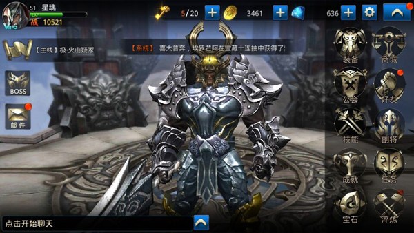 九龙战副将系统怎么玩 副将系统介绍 7230手游网