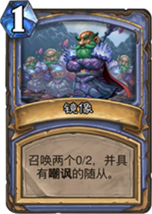 炉石传说香蕉大乱斗什么卡牌好？炉石传说香蕉大乱斗模式卡牌推荐。7230手游网