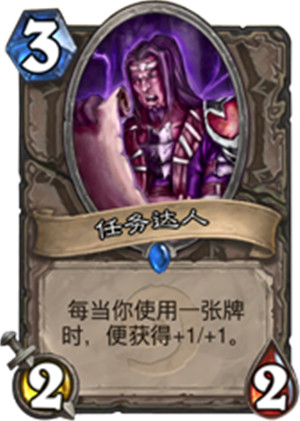 炉石传说香蕉大乱斗什么卡牌好？炉石传说香蕉大乱斗模式卡牌推荐。7230手游网