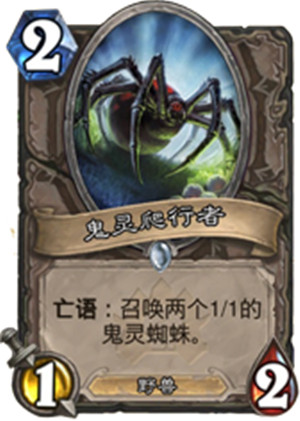 炉石传说香蕉大乱斗什么卡牌好？炉石传说香蕉大乱斗模式卡牌推荐。7230手游网