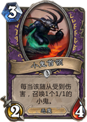 炉石传说香蕉大乱斗什么卡牌好？炉石传说香蕉大乱斗模式卡牌推荐。7230手游网