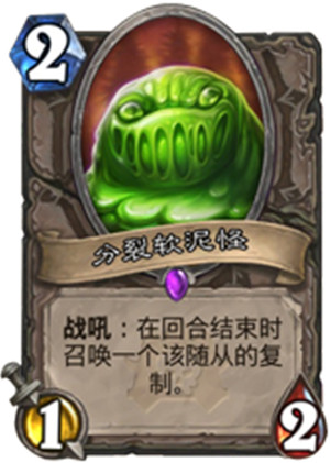 炉石传说香蕉大乱斗什么卡牌好？炉石传说香蕉大乱斗模式卡牌推荐。7230手游网