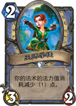 炉石传说香蕉大乱斗什么卡牌好？炉石传说香蕉大乱斗模式卡牌推荐。7230手游网