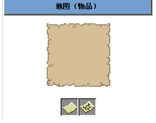 我的世界地图怎么获得？