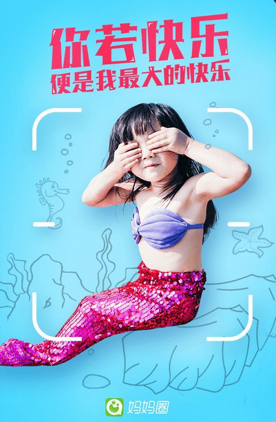 妈妈圈软件评测，7230手游网