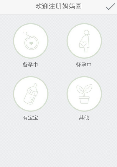 妈妈圈软件评测，7230手游网