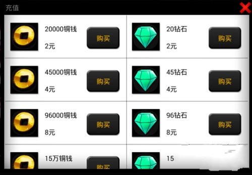 火柴人联盟钻石怎么得 钻石获取方式 7230手游网