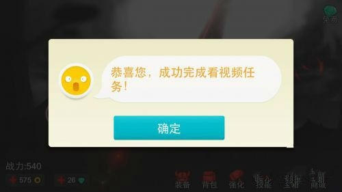 火柴人联盟钻石怎么得 钻石获取方式 7230手游网