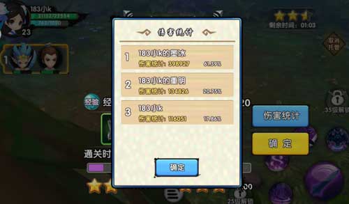 花千骨手游灵宠墨冰怎么使用 7230手游网
