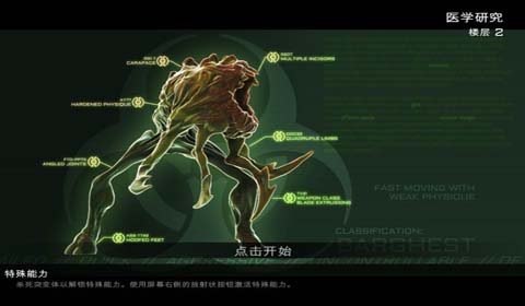 让所有异形知道这个工厂被我承包了