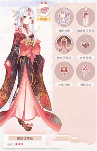 奇迹暖暖第七章怎么开启？奇迹暖暖第七章开启需要什么条件？ 7230手游网