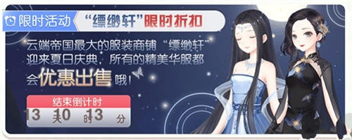 奇迹暖暖翡翠怎么获得？翡翠获取方式 7230手游网