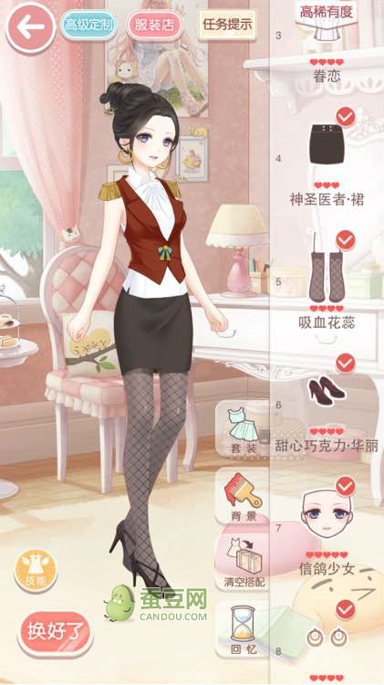 奇迹暖暖第七章少女S攻略
