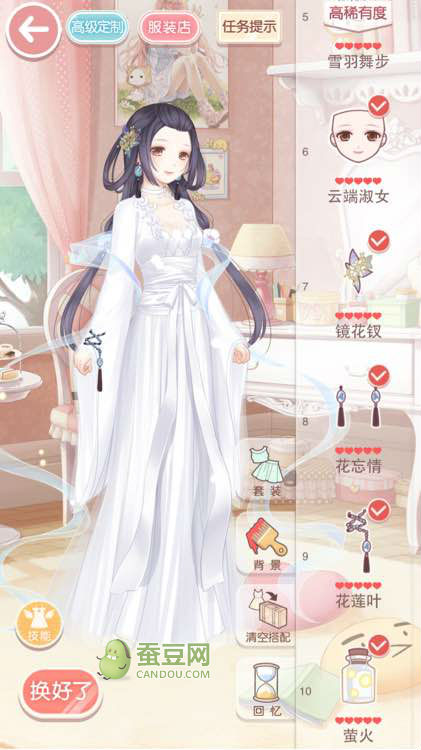 奇迹暖暖第七章少女S攻略