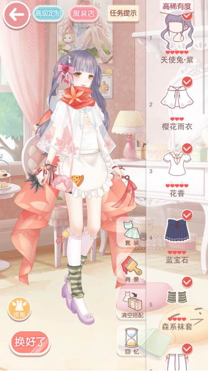 奇迹暖暖第七章少女S攻略