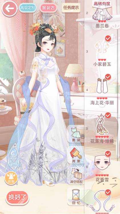 奇迹暖暖第七章少女S攻略