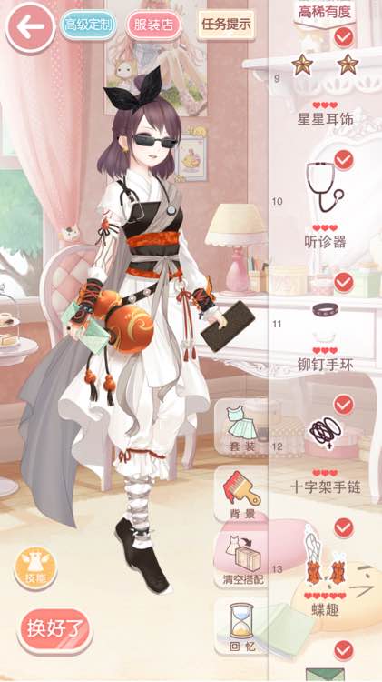 奇迹暖暖第七章少女S攻略