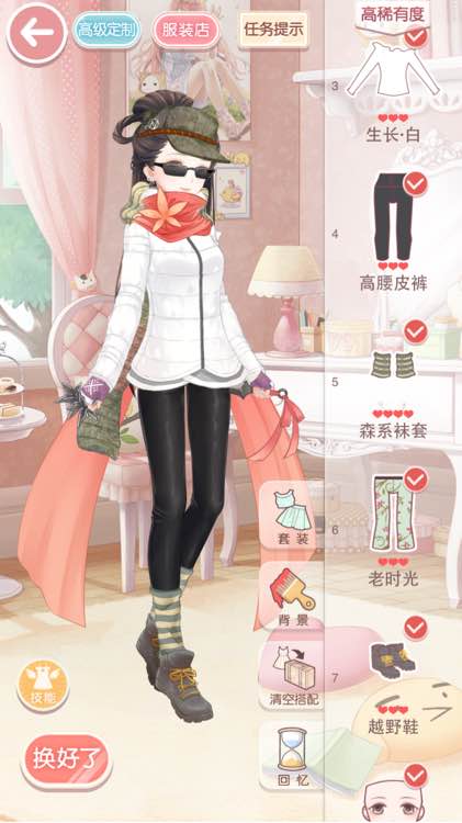 奇迹暖暖第七章少女S攻略