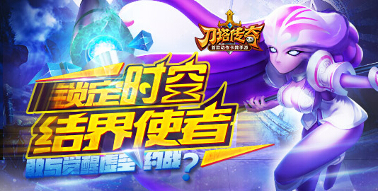 刀塔传奇新英雄虚空姗姗来迟