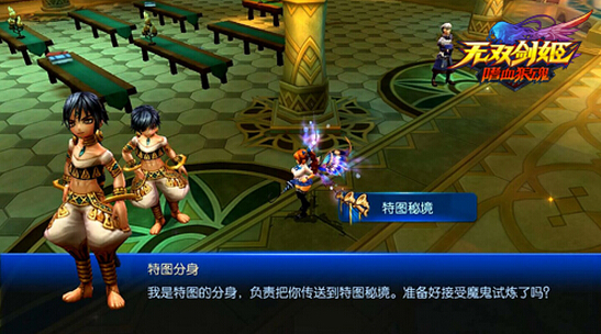 无双剑姬新资料片7月2日上线