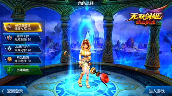 无双剑姬新资料片7月2日上线