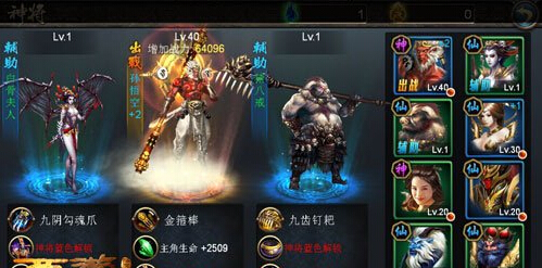 西游降魔篇动作版新手怎么玩